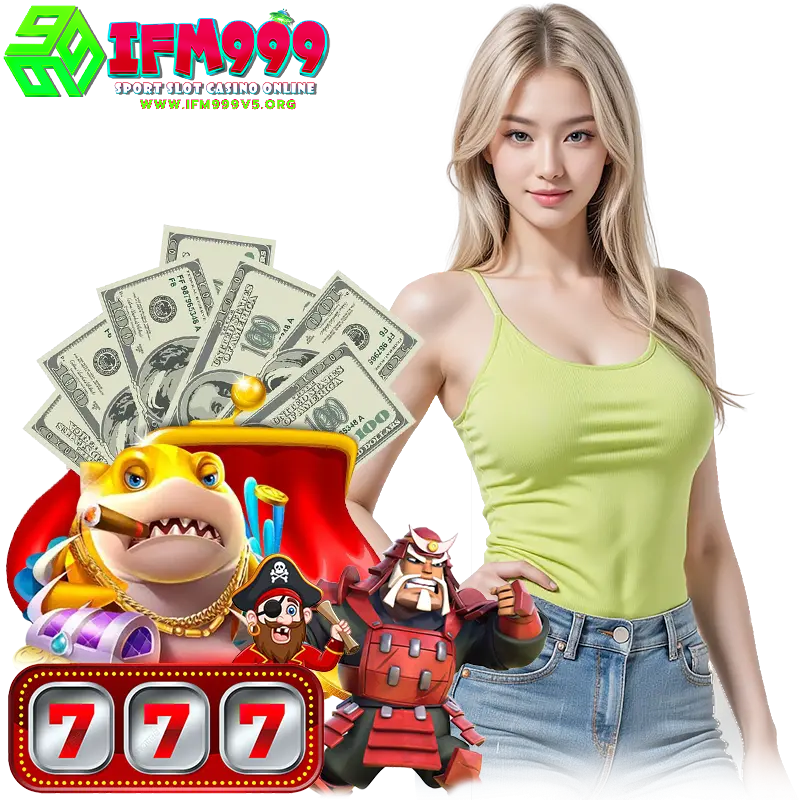 ifm999v5 โปรทุนน้อย